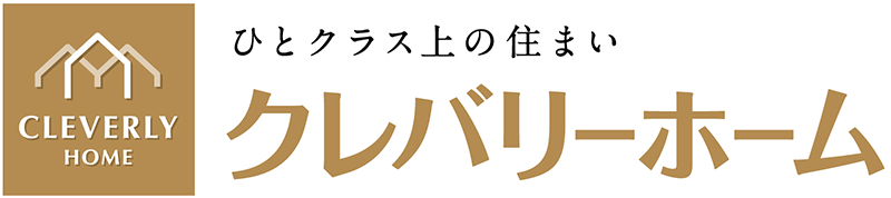 ロゴ：株式会社クレバリーホーム