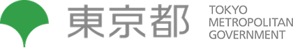 東京都公式ホームページ